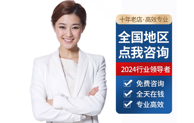 溆浦公积金代办当天到账